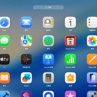macOS Tahoe 26砍掉启动台引众怒,用户直呼‘没了灵魂’!1200万+真实反馈全景呈现