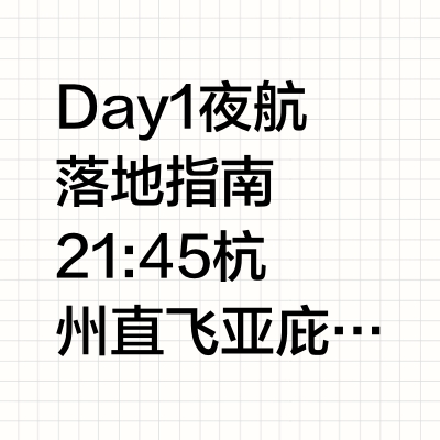 仙本那6天亲子游不踩雷攻略：抄作业版