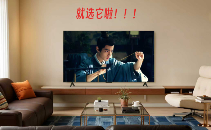 液晶电视