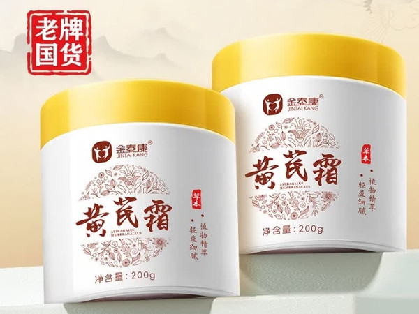 慧眼识“妆”：守护肌肤，远离有害化妆品之害