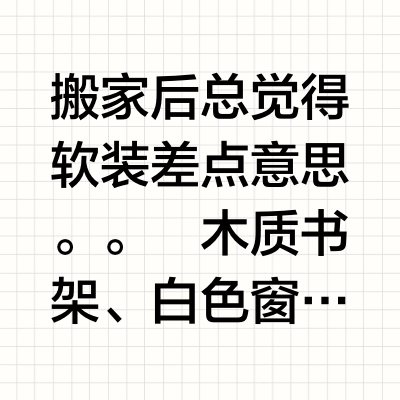 尹谜香薰成分巨靠谱！让我家香的很安心！