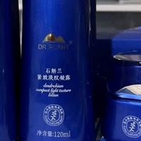 植物医生石斛兰抗初老套装：老用户亲测的紧致焕亮神器

 