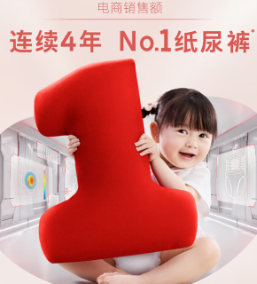 好奇铂金装小桃纸尿裤，适合6-11kg宝宝使用