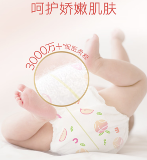 好奇铂金装小桃纸尿裤，适合6-11kg宝宝使用