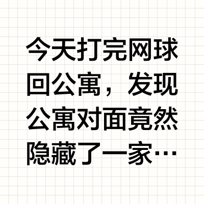 日内瓦小众古着店推荐