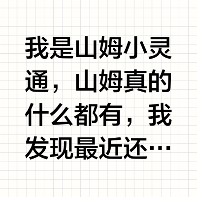 山姆新品马尔代夫铂尔曼一价全包蹲评价