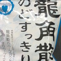 龙角散润喉糖：价格与品质的平衡我选择品质至上