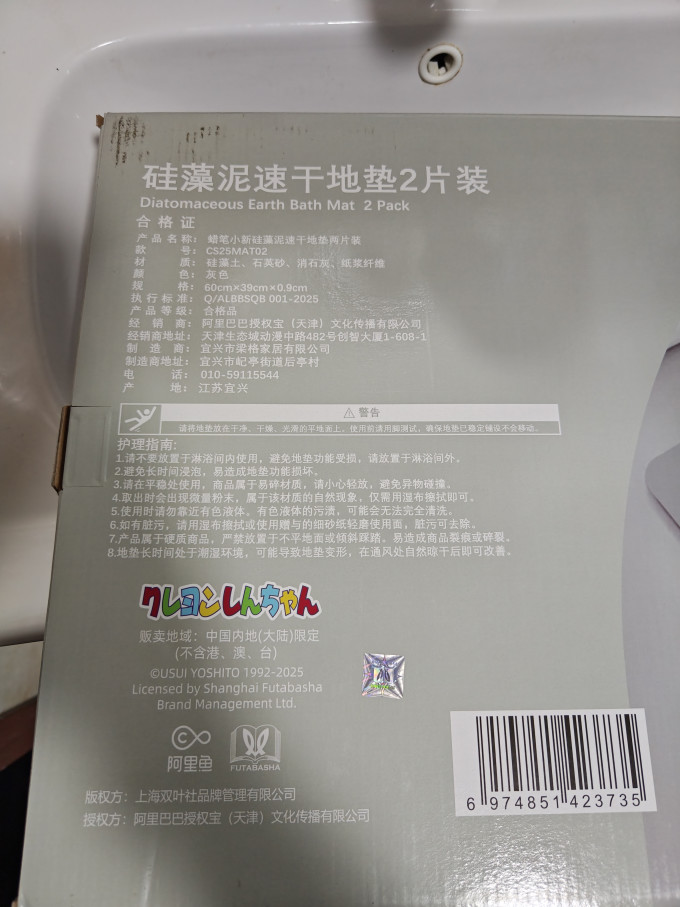 布艺毯类
