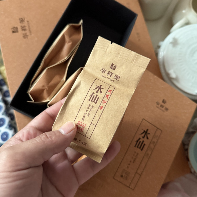 华祥苑乌龙茶