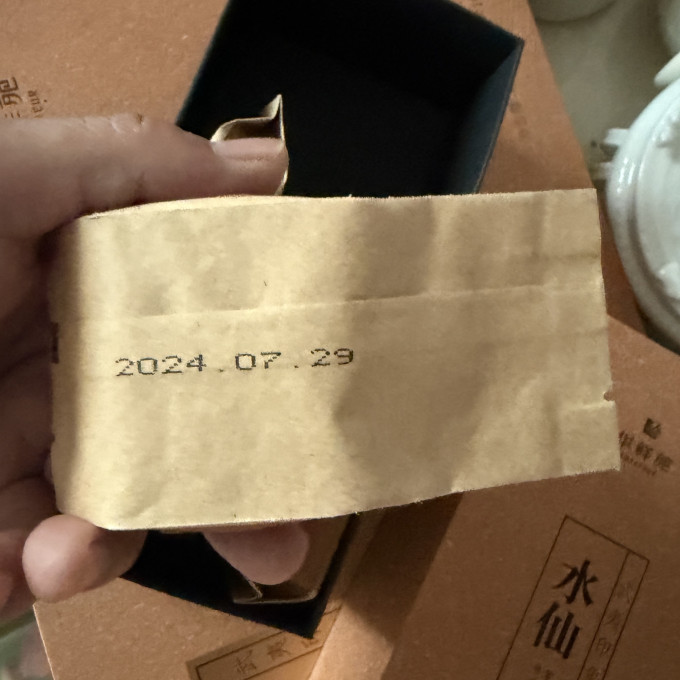 华祥苑乌龙茶