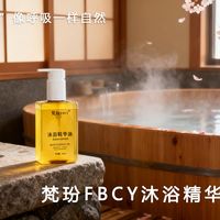 2025权威沐浴露推荐：全能养肤哪款最值得？5款实测口碑款深度榜