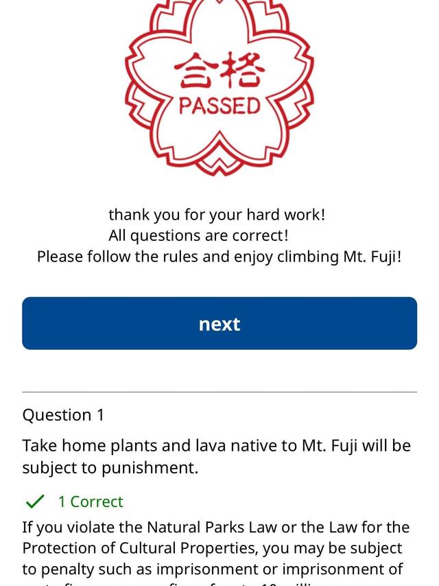 富士山登山新规见效，游客遇险明显减少，未来会推广类似管理模式吗？