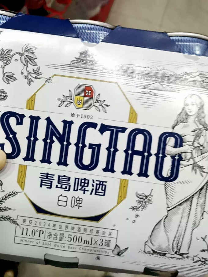 啤酒