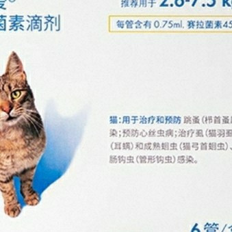 双十一猫咪驱虫药选购指南：科学囤货避坑指南