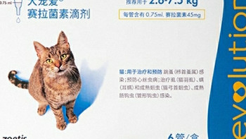 双十一猫咪驱虫药选购指南：科学囤货避坑指南