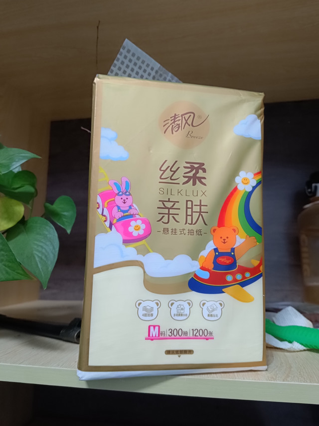 为何经常回购清风挂抽？实惠、好看、适配家居，全给你整明白！
