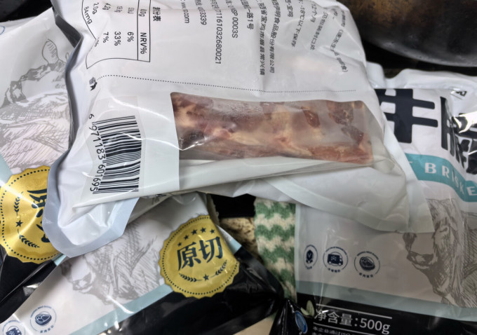 鲜京采牛肉