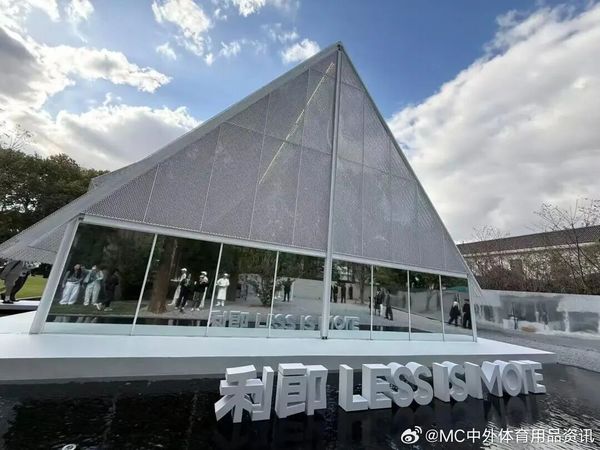 10 月 22 日，利郎旗下品牌 LESS IS MORE 与设计师 XANDER ZHOU 合作打造的2025“由石至形”设计师联合系列时装秀于上海发布。网页链接本次时装秀是利郎LESS IS MO