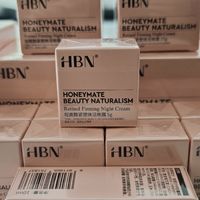 双11囤了一箱HBN晚霜，可以撑到明年618了！
