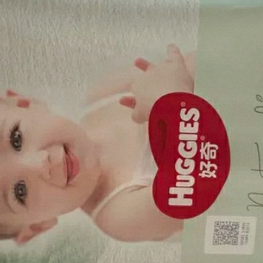 双十一好奇纸尿裤好价囤货指南：按需选购省对钱