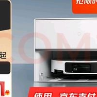自动维护与智能交互的清洁利器