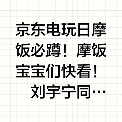 宁哥同款Casetify手机壳1元拍！