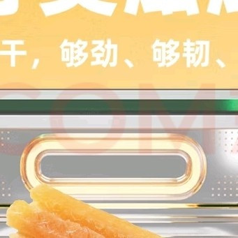 耐威克原切鸡肉零食：狗狗训练好帮手