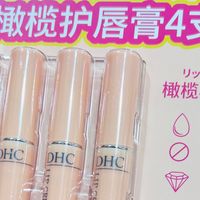 粉盒里的润唇甜意,DHC橄榄护唇膏KouKou Love限量版!