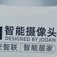 乔安高清AI监控摄像头家用无线智能摄像机wifi远程监控器360度