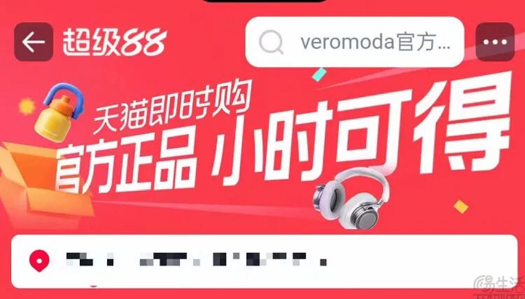 美团闪购推出共享仓,加速向品牌商家示好