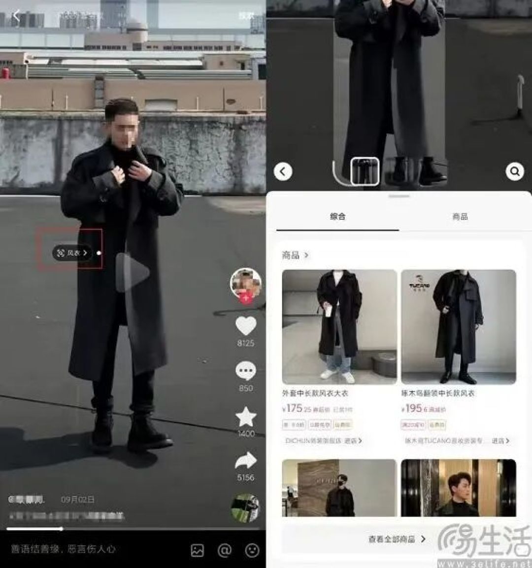 短剧也带货，红果这是要反哺抖音了吗