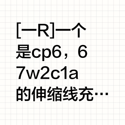 酷态科24号的两个新品！磁吸短线（19.9！）
