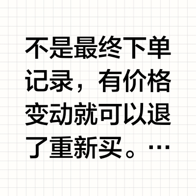 韩国首尔仁川机场免税店购物记录 价格参考