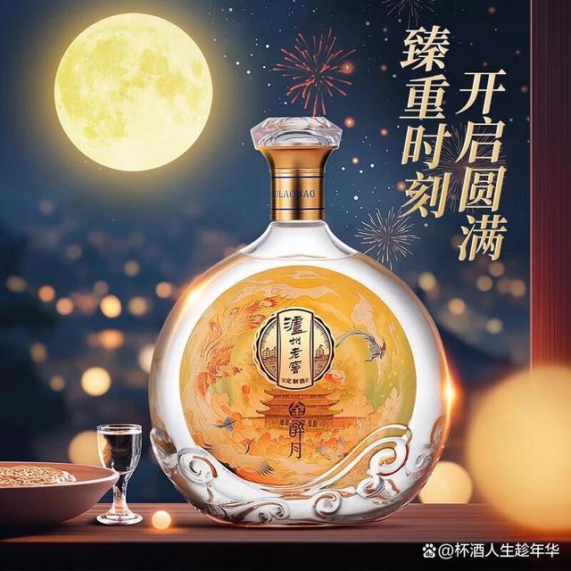 老丈人六十大寿摆双月宴，这箱金醉月让满桌亲戚直呼“有面儿”！