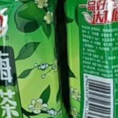 秋日郊游的清爽伴侣