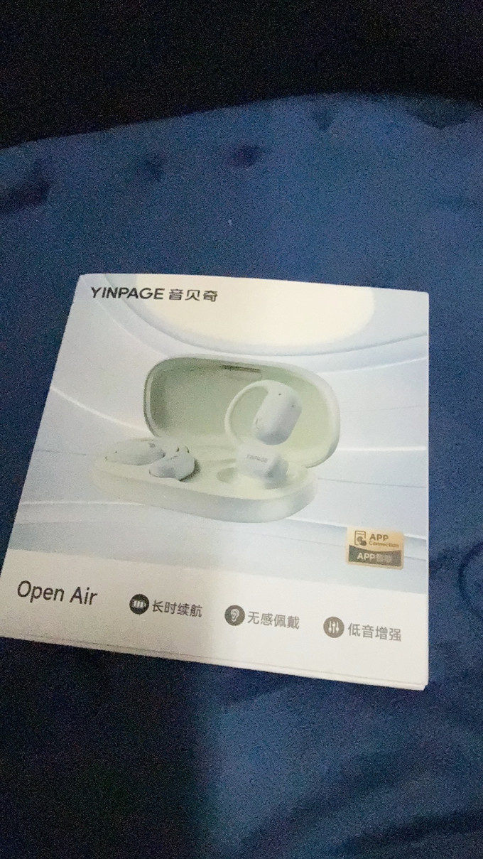 音贝奇蓝牙耳机