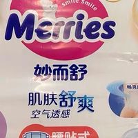 双11囤货：花王妙而舒纸尿裤优惠