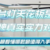 儿童护眼台灯怎么选择?2025护眼台灯推荐