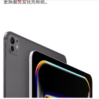 2025年新款Apple iPad Pro平板,搭载M5芯片和256G深空黑色版本