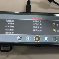 最低50元的超大屏流媒体后视镜，画质清晰，前后双录，真不错