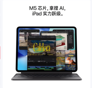 2025年新款苹果iPad Pro 13英寸，搭载M5芯片
