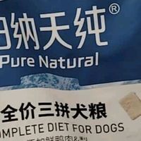 15kg大包装：伯纳天纯狗粮的性价比之选