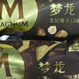 梦龙松露巧克力冰淇淋的夏日享受