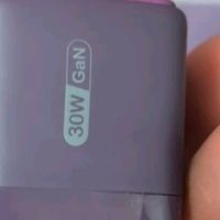 公牛30W氮化镓充电器：暗夜紫