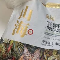 双11入手宽福烘焙粮，真香体验