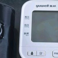 给老人的健康保障!鱼跃680AR电子血压计太省心了