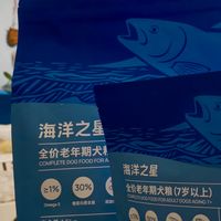 海洋之星老年犬粮，低脂三文鱼配方