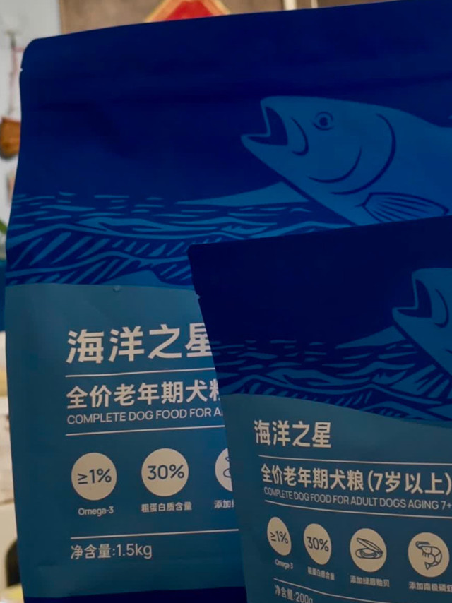 海洋之星老年犬粮，低脂三文鱼配方
