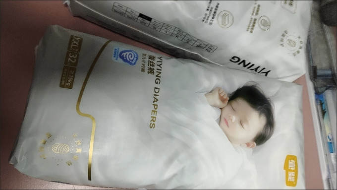 宜婴婴儿尿裤