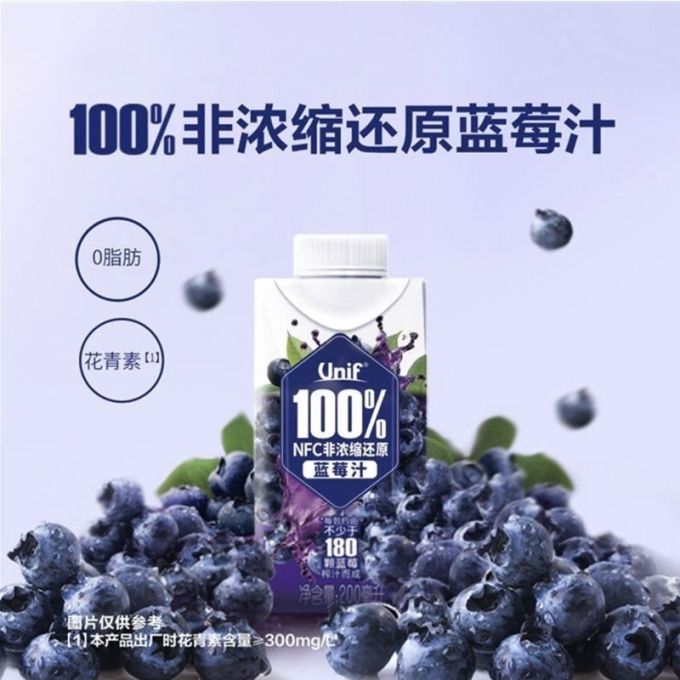 果汁饮料